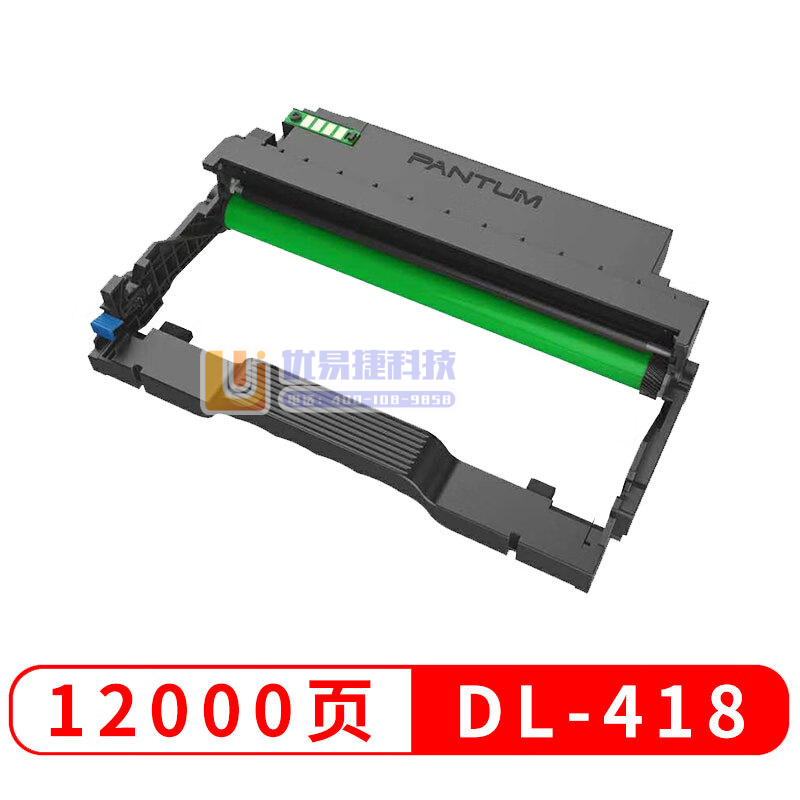 奔图（PANTUM）DL-418硒鼓 适用P3308DW...