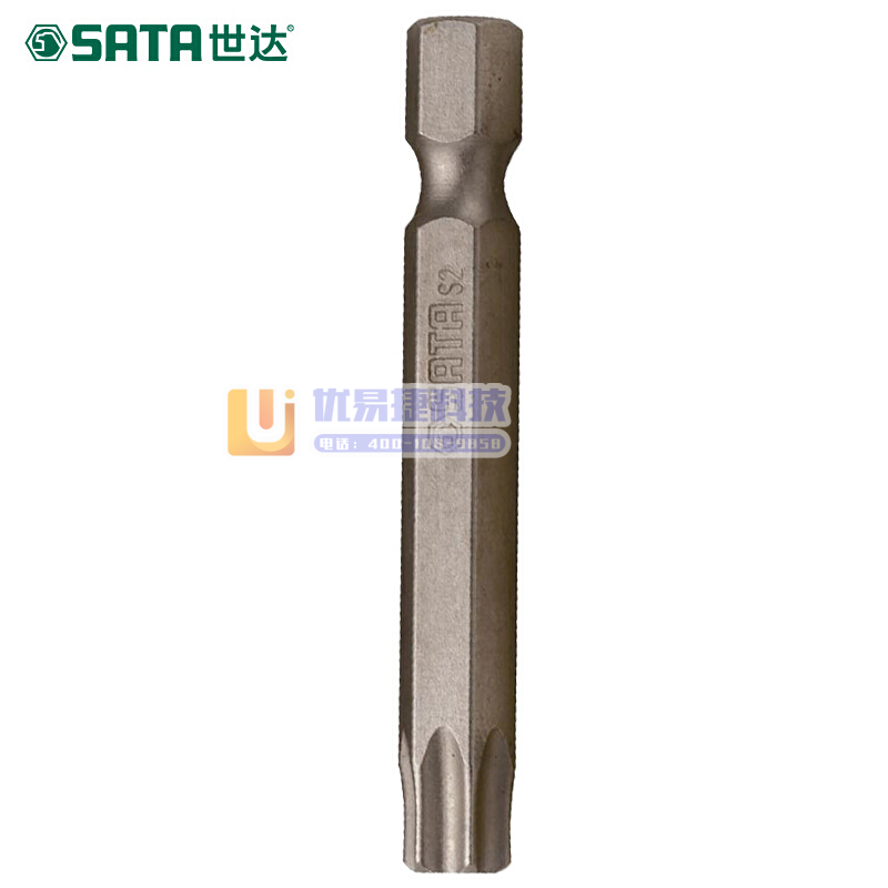 世达59331 5件套6.3MM系列50mm长花型旋具头...