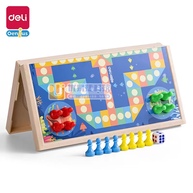 得力YW102-F_小号磁性棋-飞行棋(混)(盒) pc...