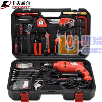 卡夫威尔电钻工具箱套装 冲击钻 家用工具 打孔混凝土维修...