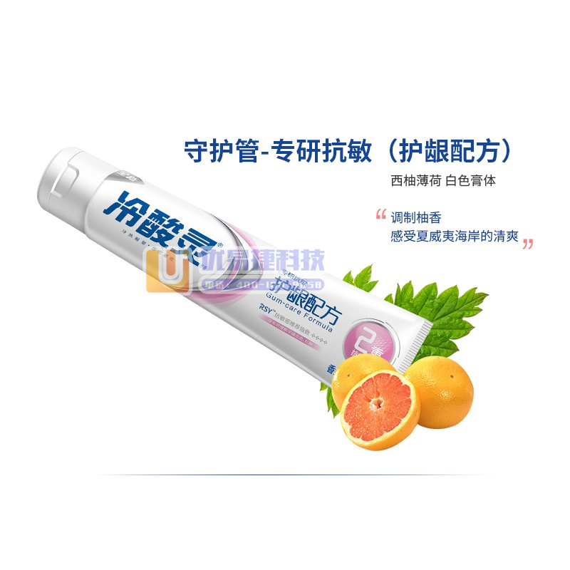 冷酸灵 守护管专研抗敏（护龈配方）牙膏110g*4支 p...