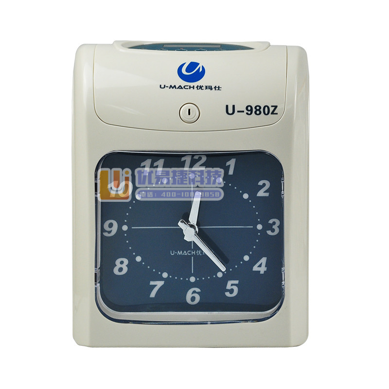 优玛仕 U-mach 纸卡考勤钟(考勤机) U-980Z...