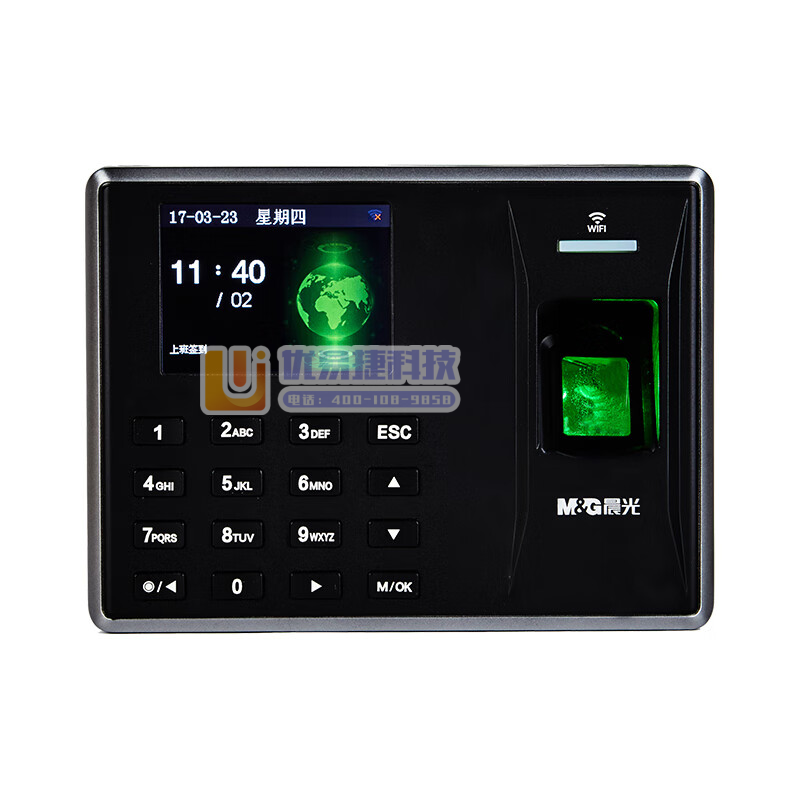 zf晨光AEQ96710面部指纹混合识别考勤机 支持WI...