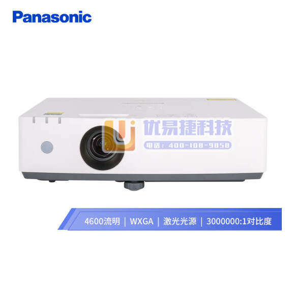 松下（Panasonic）PT-LMW460C 便携式液...