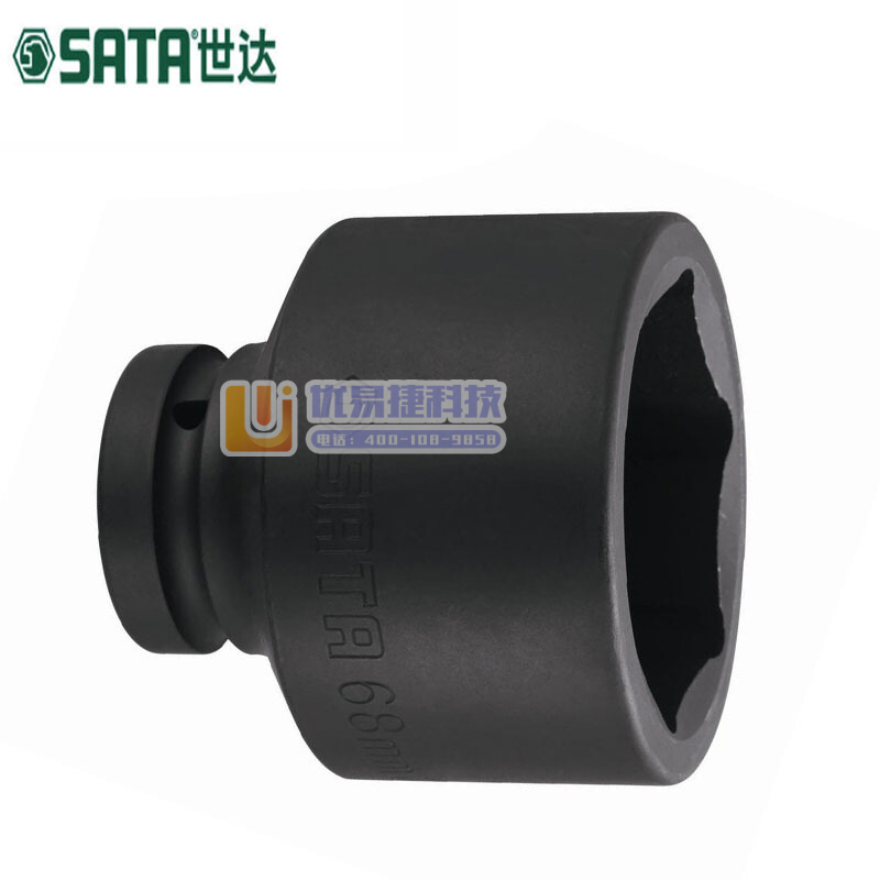 世达 34842 1英寸 系列六角风动套筒54MM 计价...