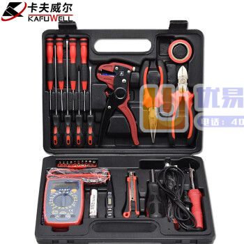 卡夫威尔 30件套电讯工具组套 C9001A