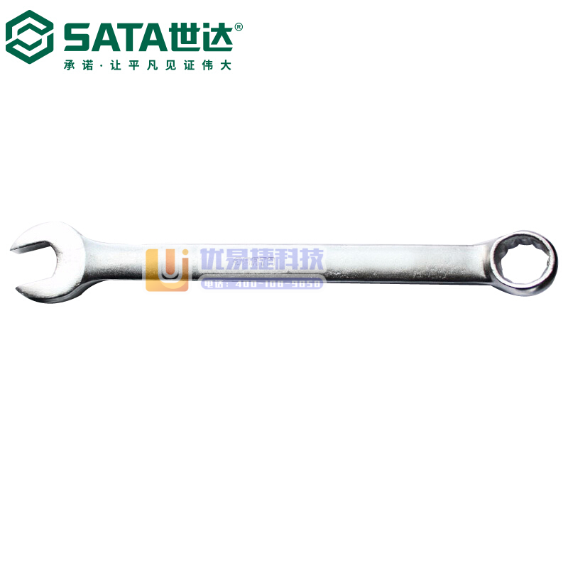 世达 40246 雾面两用扳手42mm（计价单位：把）S...