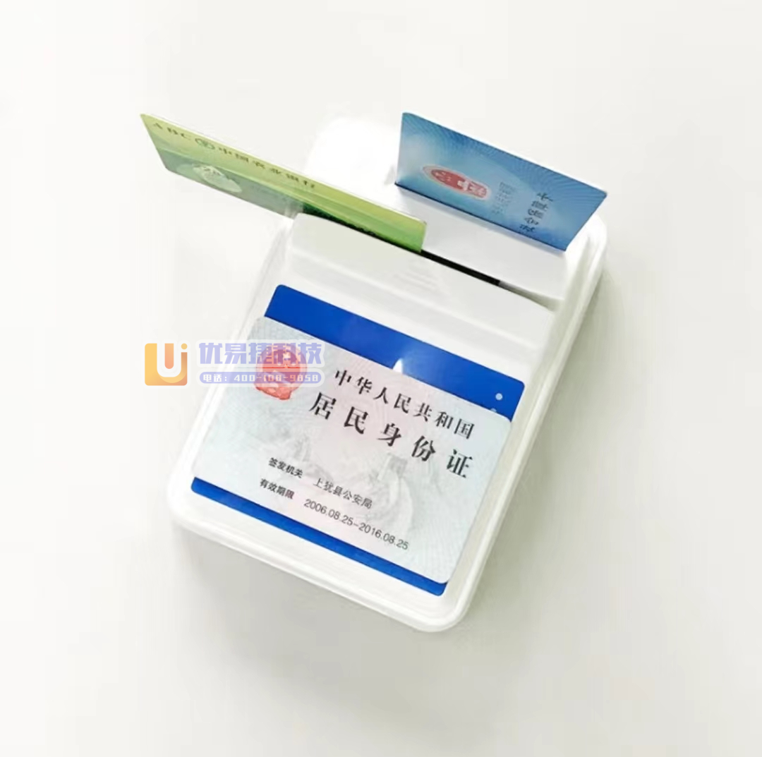 华大HD-100多功能社保卡磁条卡就诊卡三合一读书器 p...