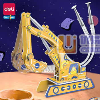 得力74377-3_科教DIY套装-陨石挖掘机(混)(盒...