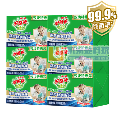 好爸爸Kispa 天然亲肤粒子皂洗衣皂200g*2块*6...