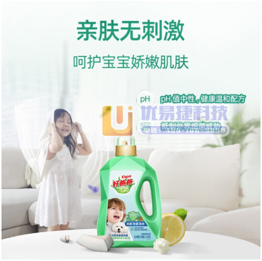 好爸爸 Kispa洗衣液2.38kg 除螨除菌除味一瓶3...