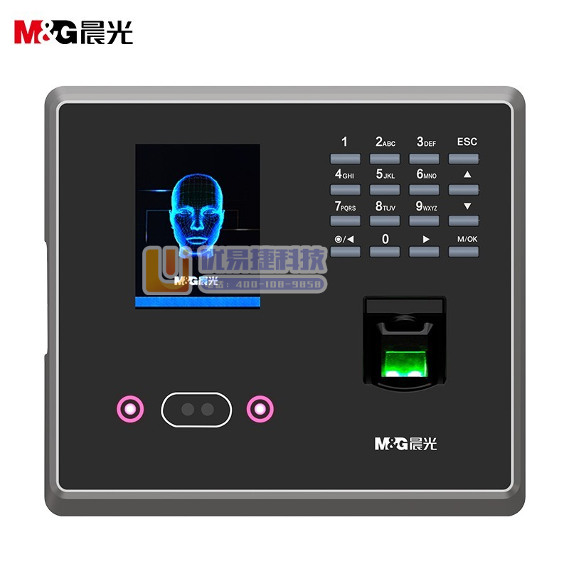 晨光(M&G) AEQ96709 办公人脸指纹混合识别考...