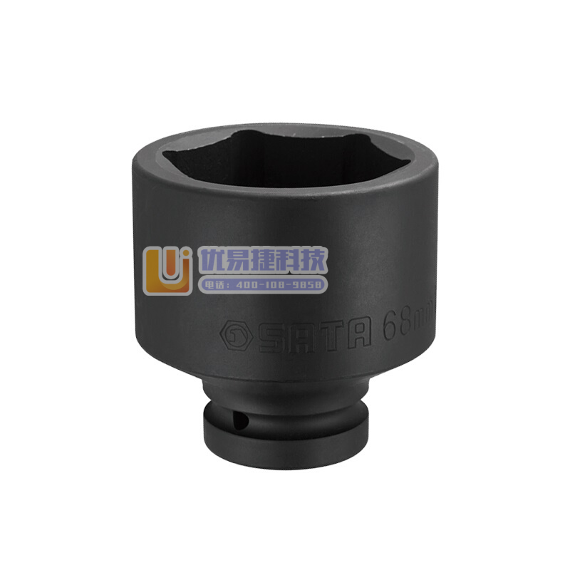 世达 34841 1英寸 系列六角风动套筒53MM 计价...