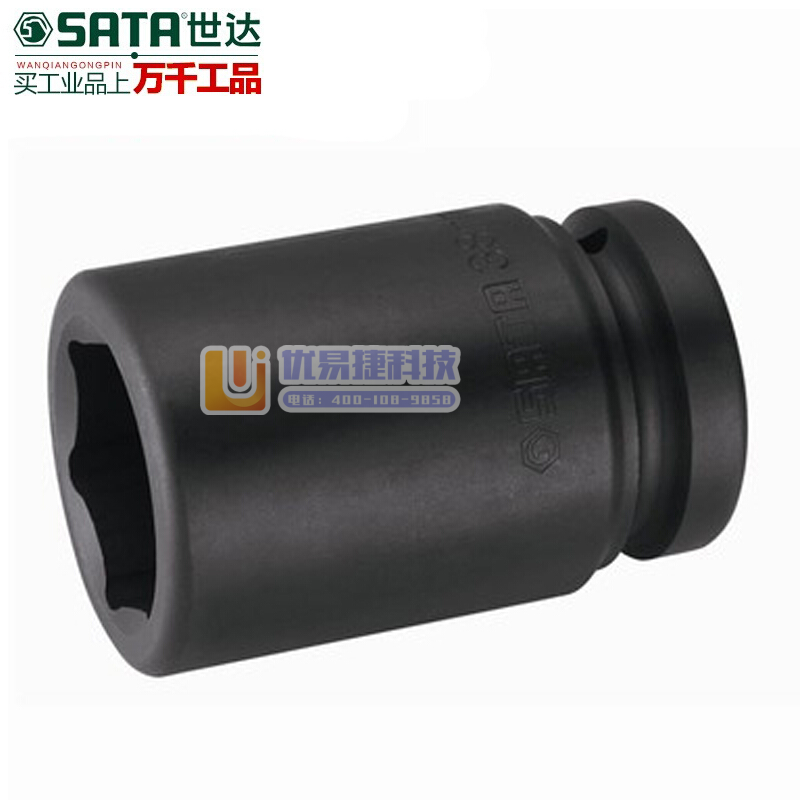 世达34934 1英寸 系列六角风动长套筒46MM 计价...