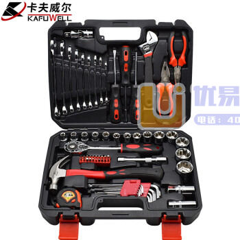 卡夫威尔 修车工具箱 机修工具套装 快速棘轮扳手大飞套筒...