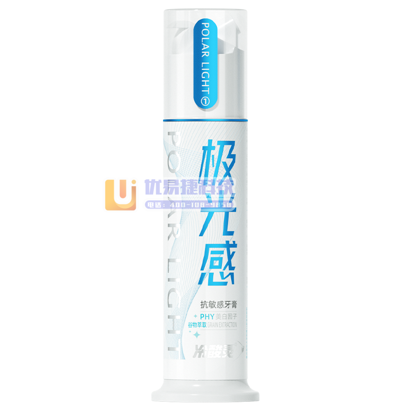 冷酸灵 极光感双重抗敏泵式牙膏130g 美白牙齿 缓解和...