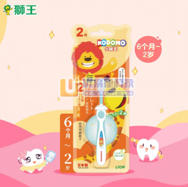 狮王（Lion）小狮王儿童牙刷6个月-2岁 细软毛乳牙刷...