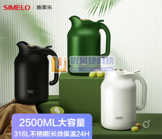 SIMELO施美乐保温壶家用大容量 热水瓶316不锈钢水...