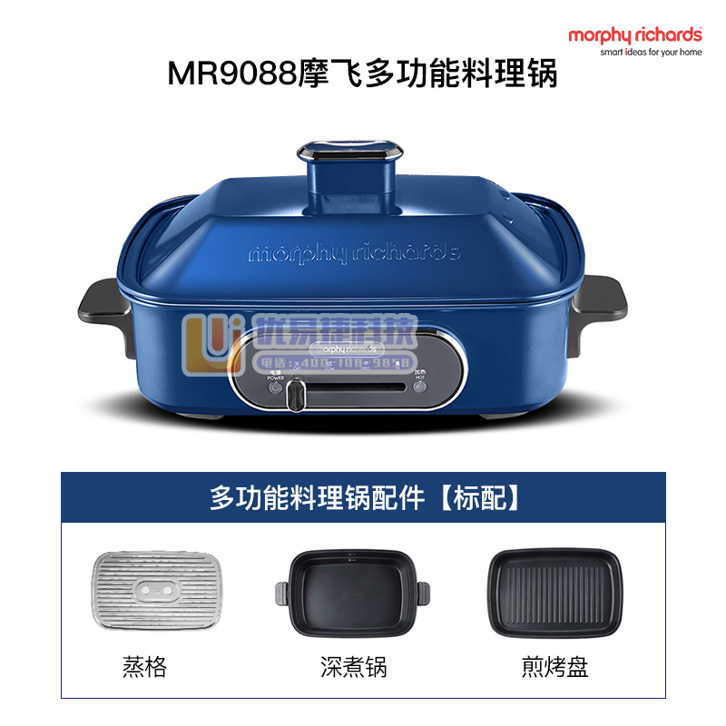 摩飞 MR9088 多功能煎蒸煮炸火锅 蓝色 1400W...