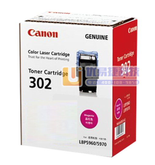 佳能(Canon) 红色硒鼓 CRG302M （Tone...