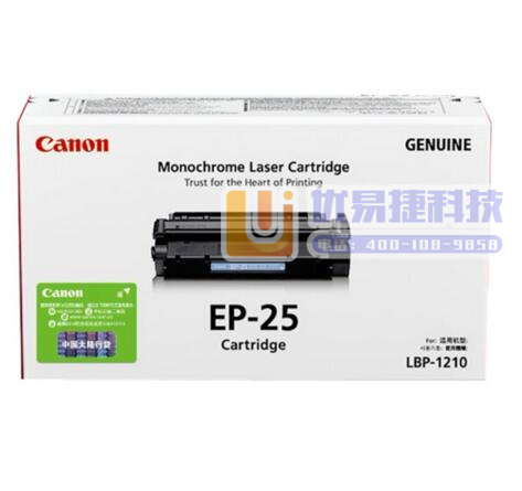 佳能（Canon） 硒鼓EP-25（适用LBP1210）...