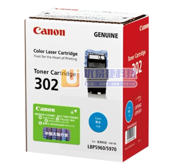 佳能(Canon) 青色硒鼓（Toner）CRG302C...