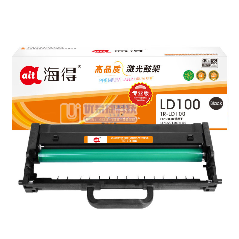 鼓粉盒 海得 LD100鼓架 专业版 TR-LD100硒...