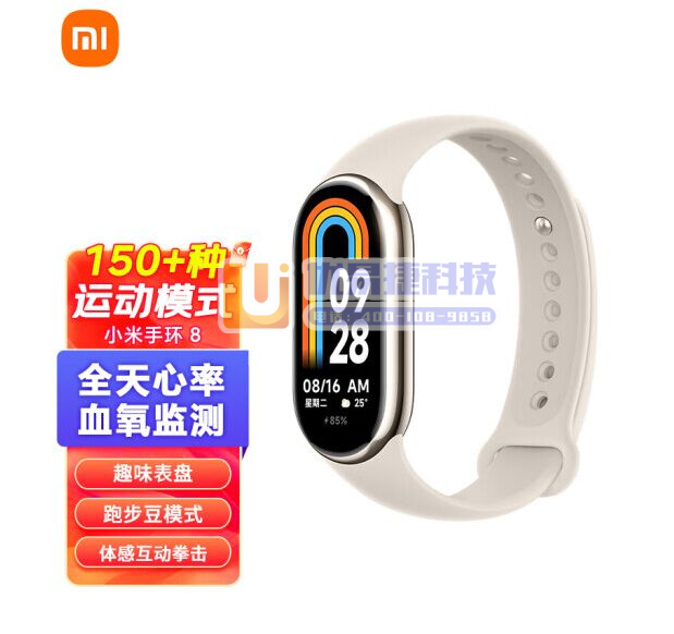 小米（MI）手环8 150种运动模式 血氧心率睡眠监测 ...