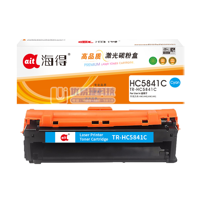 鼓粉盒 海得TR-HC5841C蓝色粉盒适用华讯方舟 H...