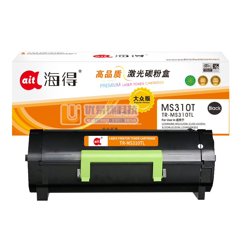 鼓粉盒 海得TR-MS310TL粉盒 大众版5K 适用利...