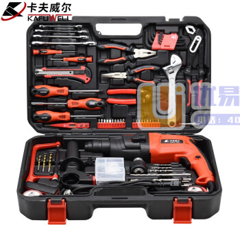 卡夫威尔 120件套电锤家用工具箱套装 轻型电锤套装50...
