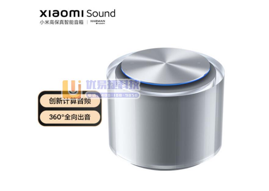 小米 Xiaomi Sound 高保真智能音箱 智能音箱...