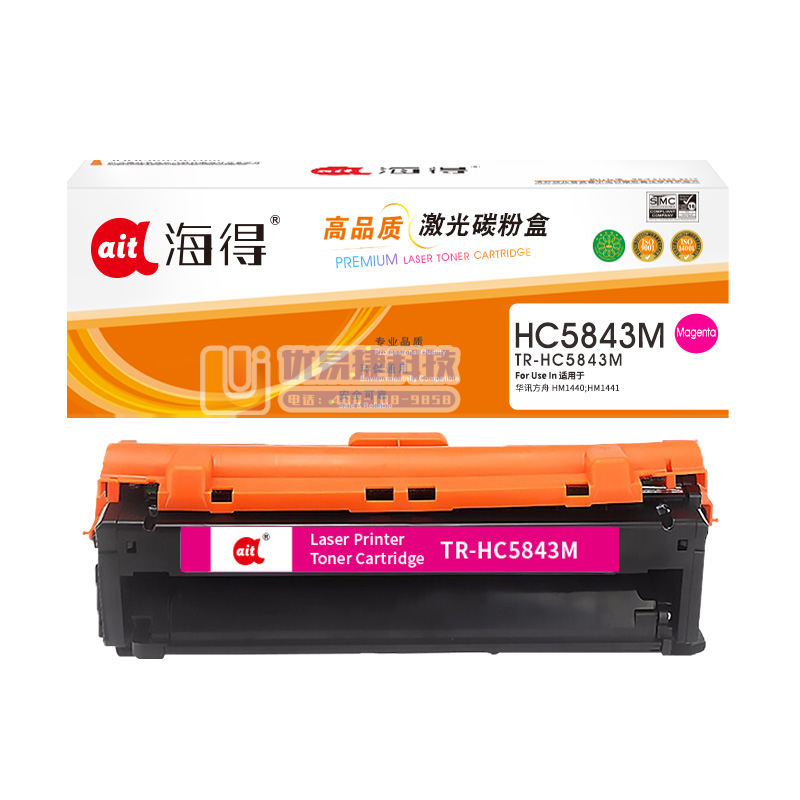 鼓粉盒 海得TR-HC5843M红色粉盒适用于华讯方舟 ...