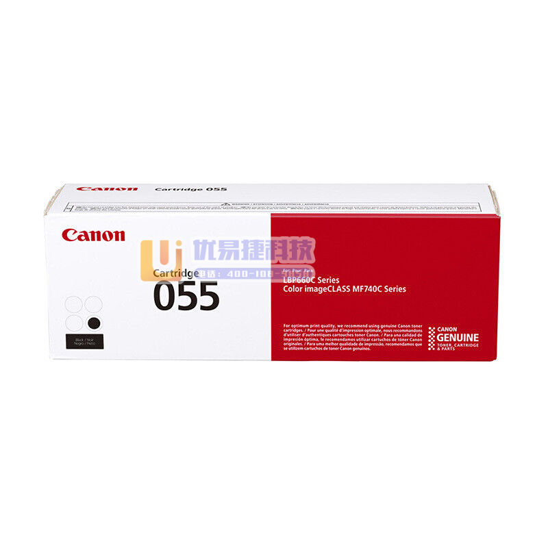 佳能（Canon） CRG-055 BK 黑色硒鼓 适用...
