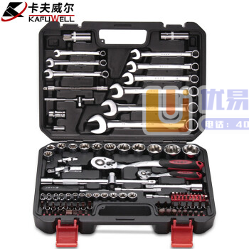 卡夫威尔 工具箱 工具套装6.3+12.5mm机修 汽修...