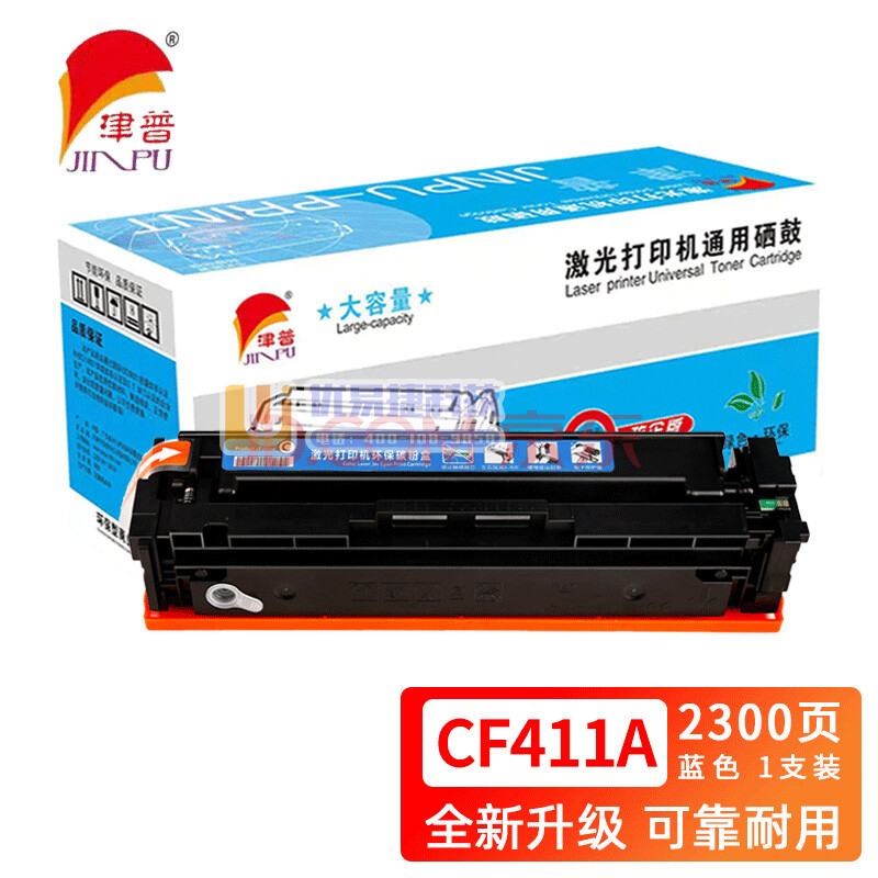 津普 CF411A硒鼓适用惠普 M452dw/nw M4...