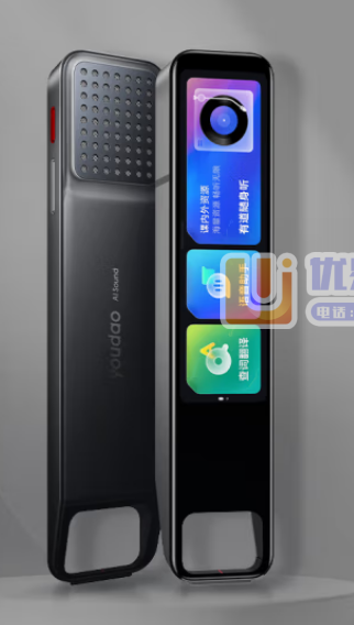 网易有道词典笔P5专业版 英语学习点读笔翻译笔神器 电子...