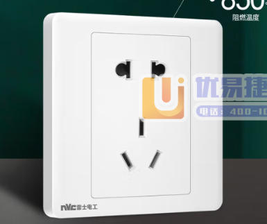 雷士电工（NVC）开关插座 五孔插座86型10A 斜5孔...