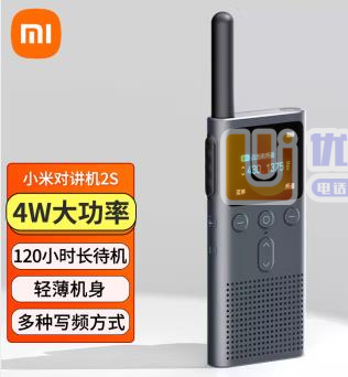 小米对讲机2S 全新升级版 超轻 超薄 蓝牙耳机 超长待...