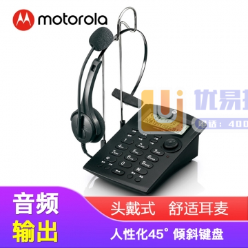 摩托罗拉（motorola）HT330C 耳麦电话机座机...