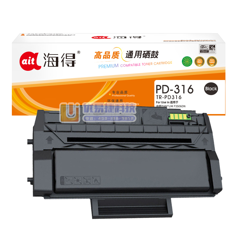 鼓粉盒 海得TR-PD316硒鼓 适用奔图PANTUM ...