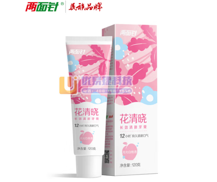 两面针（LMZ）花清晓植物配方抑制牙菌斑 12小时清新口...