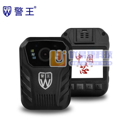 警王HD92高清升级版工作视音频记录仪 执法记录仪 64...