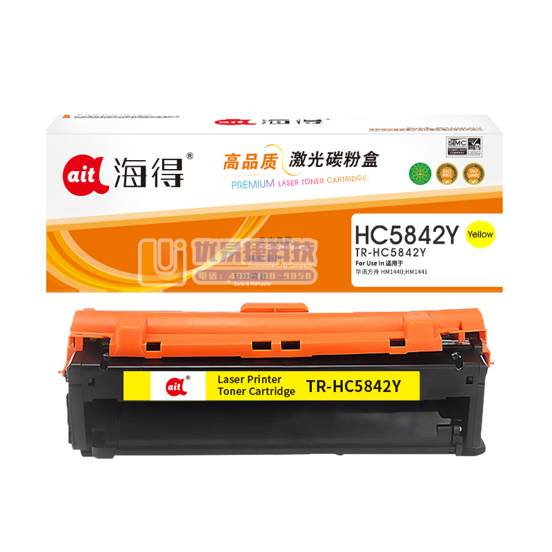鼓粉盒 海得TR-HC5842Y黄色粉盒适用华讯方舟 H...