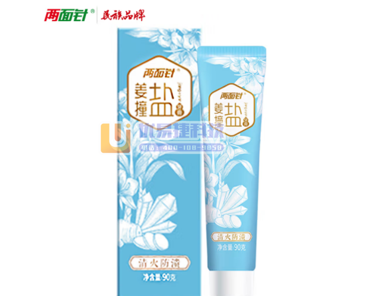两面针（LMZ）护龈牙膏 消火防溃 持久清新口气 姜撞盐...