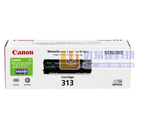 佳能（Canon）黑色硒鼓CRG-313  pcyg-2...