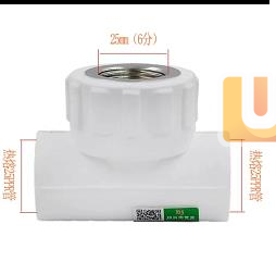 PPR内牙三通  6分 25mm  pcyg-20221...