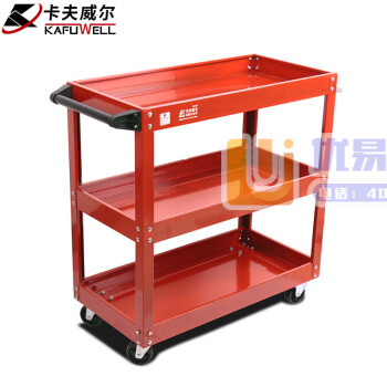 卡夫威尔 汽修工具车三层移动手推车 五金零件收纳工具柜 ...
