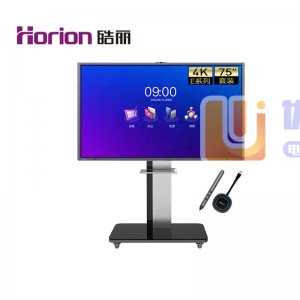 皓丽 E75 企业版75英寸+同屏器智能笔+底座 会议平...