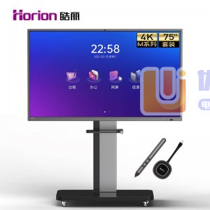 皓丽 75M5 M5系列 75寸主机+智能笔同屏器+专利...